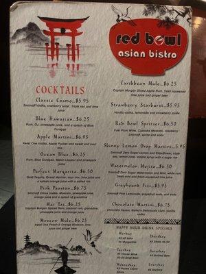 Drink menu