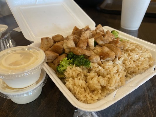 Hibachi chicken