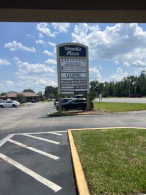 Shopping Center location sign