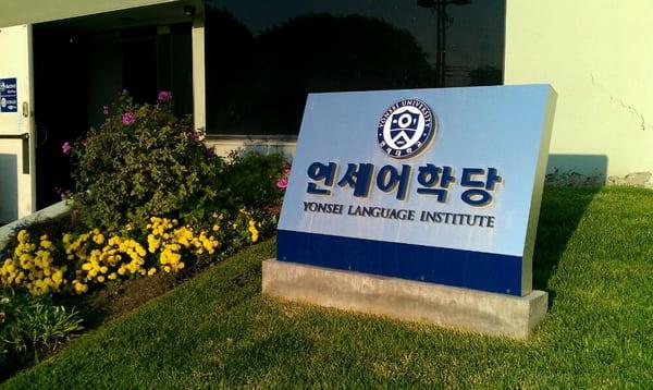 Yonsei Language Institute