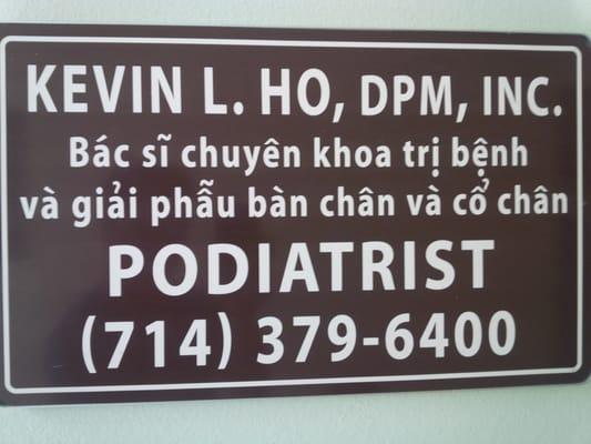 Kevin Ho ,DPM