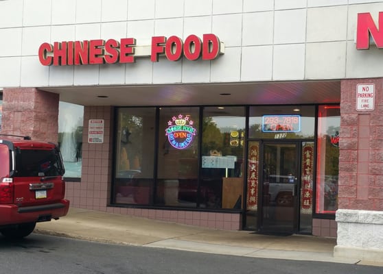 Oriental Chinese Restaurant