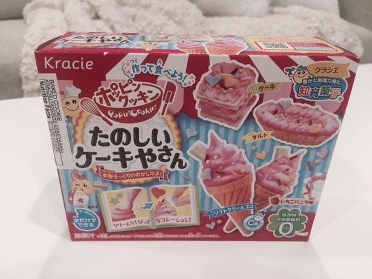 Mini ice cream set. It's actually candy  so you can eat it afterwards!