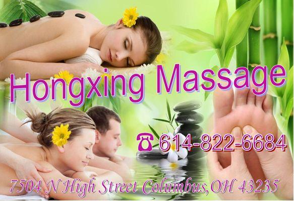 Hongxing massage