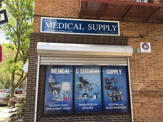 Side Entrance to MTS Medical Supply