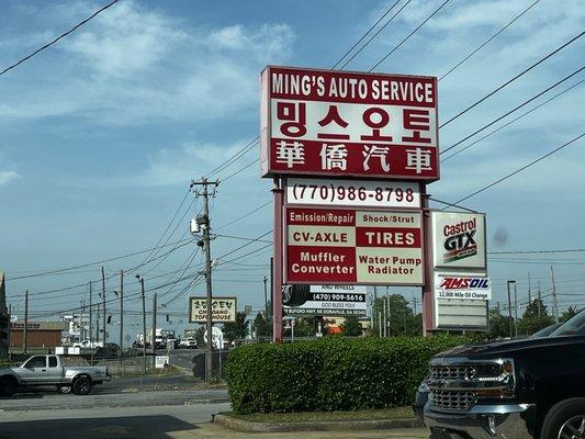 Business sign seen from the street.