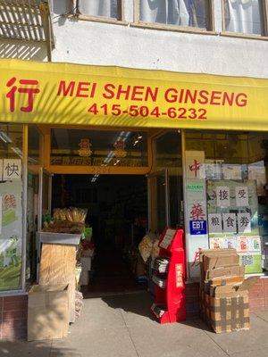 Mei Shen Gingeng