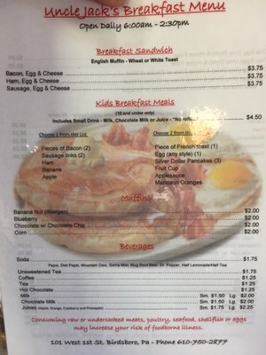 Breakfast menu page 1