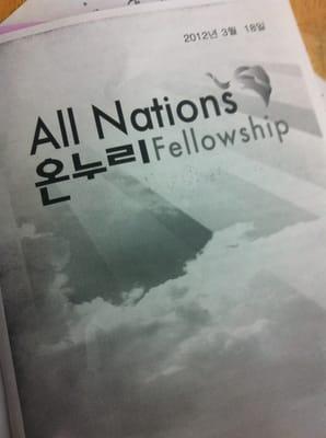 All Nations Fellowship