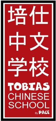 Tobias Chinese School by PACE Learning Center