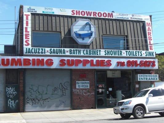 Plumbing Supplies Showroom