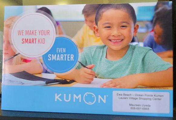 Kumon Math and Reading Center of Ewa Beach - Ocean Pointe