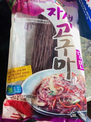 This looks like an ube japchae noodle? Not sure, but I bought it bc I was curious LOL