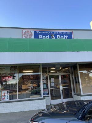 Penny Rod & Bait