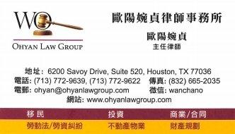 Business Card in Chinese