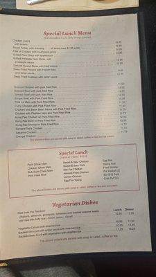 Menu  2 of 5