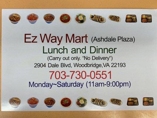 EZ-Way Mart