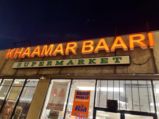 Khaamar Baari supermarket