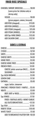 Rice Special & Sides/Extras