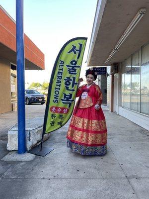 Hanbok