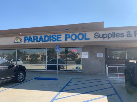 Pool supplies store