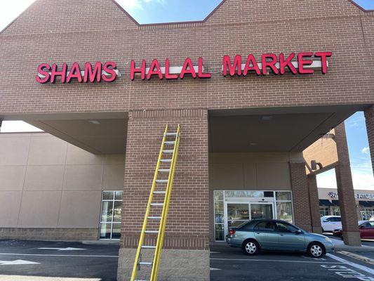 SHAMS halal market.