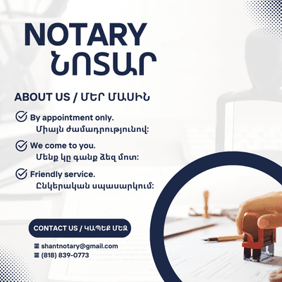 Shant Notary