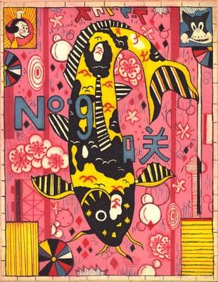 "Tiger Koi," 2011, five-color etching by Tony Fitzpatrick, 9x7 in.