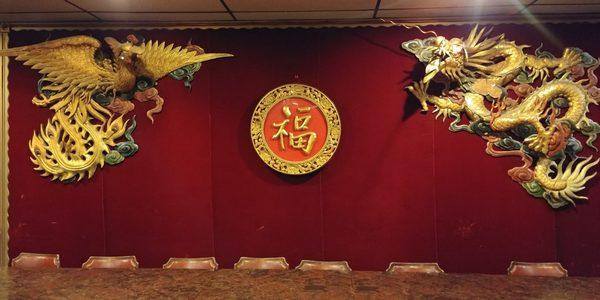 Dragon decoration in rear of dining area