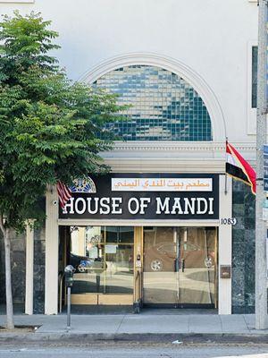 House of Mandi restaurant