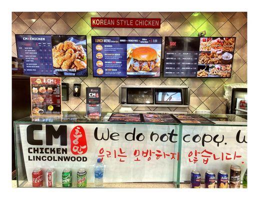 CM Chicken ! Korean Style Chicken! 3333 W Touhy Lincolnwood IL.  @ Mall Food Court.  Home of my Favorite Snow Onion Chicken! Cool!