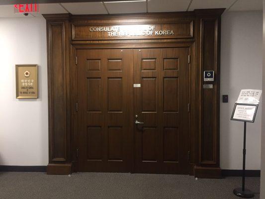 Entrance on Floor 21 of Peachtree Center bldg (Ste 2100)