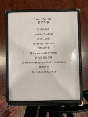 Lunch menu