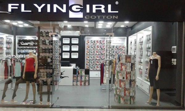 Flyingirl custom designs and produces Apperel to your specifications from our state-of-the-art manufacturing facility based in Amman, Jordan