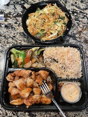 Chicken Hibachi and Yakisoba vegetable noodles.