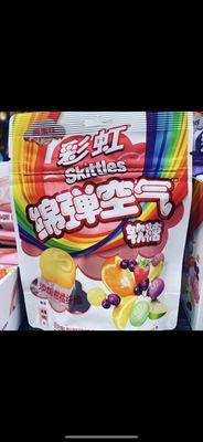 Skittles gummies