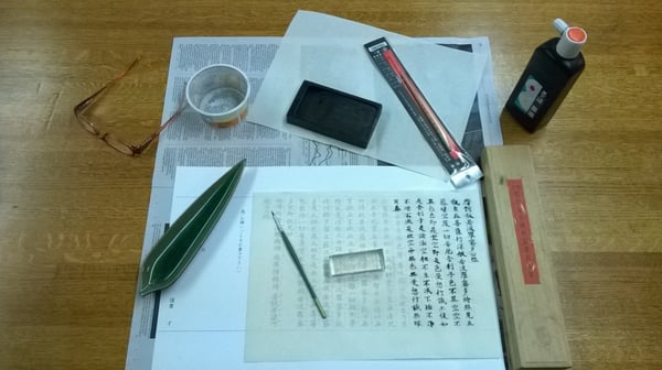 Beginner's calligraphy class - materias