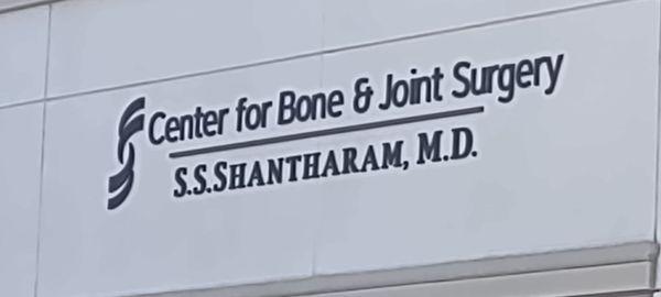 S.S. Shantharam, MD