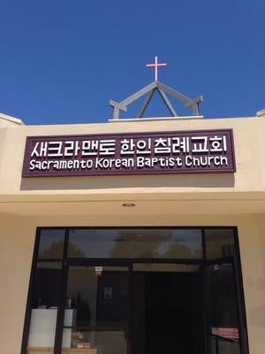 Korean Baptist Church