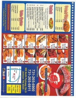 Menu - Fried side, sides, sub orders, and special combos