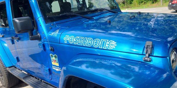 Custom Jeep Name Hood Decal