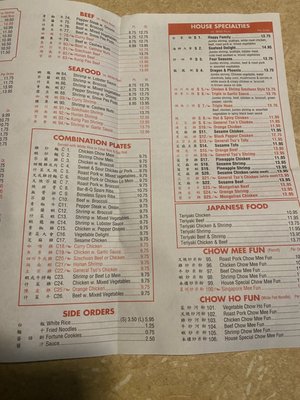 Paper menu