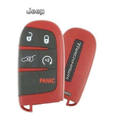 Jeep Trackhawk Keys! Limited Quantity!